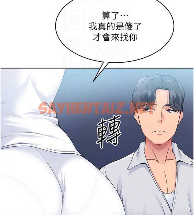 查看漫画Set up!排球少女 - 第9話-副作用是欲求不滿 - sayhentaiz.net中的2034572图片