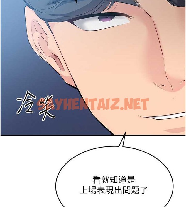 查看漫画Set up!排球少女 - 第9話-副作用是欲求不滿 - sayhentaiz.net中的2034579图片