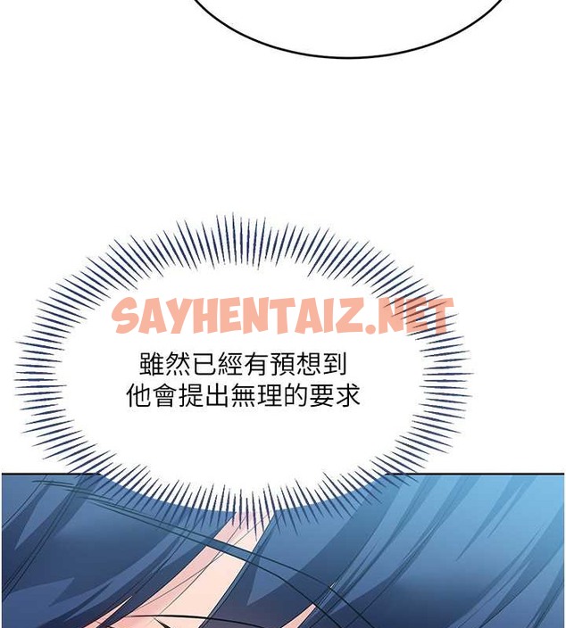 查看漫画Set up!排球少女 - 第9話-副作用是欲求不滿 - sayhentaiz.net中的2034580图片