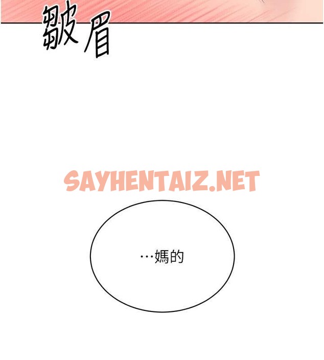 查看漫画Set up!排球少女 - 第9話-副作用是欲求不滿 - sayhentaiz.net中的2034583图片