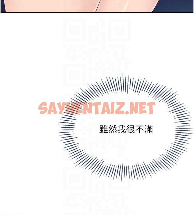 查看漫画Set up!排球少女 - 第9話-副作用是欲求不滿 - sayhentaiz.net中的2034586图片