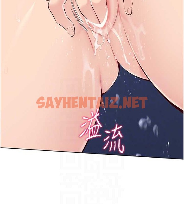 查看漫画Set up!排球少女 - 第9話-副作用是欲求不滿 - sayhentaiz.net中的2034592图片