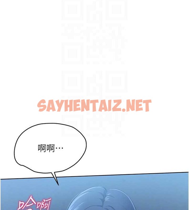 查看漫画Set up!排球少女 - 第9話-副作用是欲求不滿 - sayhentaiz.net中的2034601图片