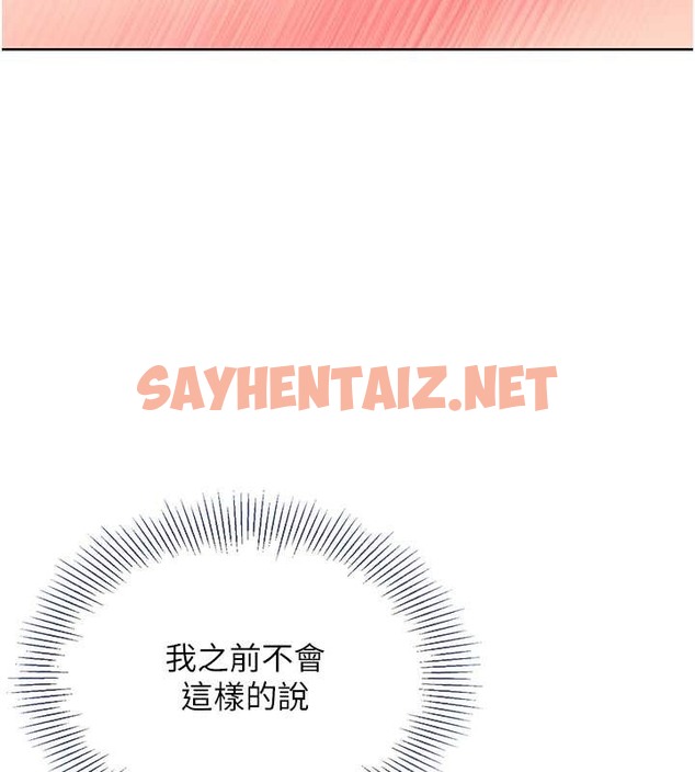 查看漫画Set up!排球少女 - 第9話-副作用是欲求不滿 - sayhentaiz.net中的2034624图片