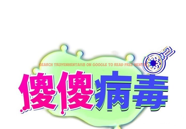 查看漫画傻瓜病毒/傻傻病毒 - 第59話 - www.tymanga.com中的4254228图片