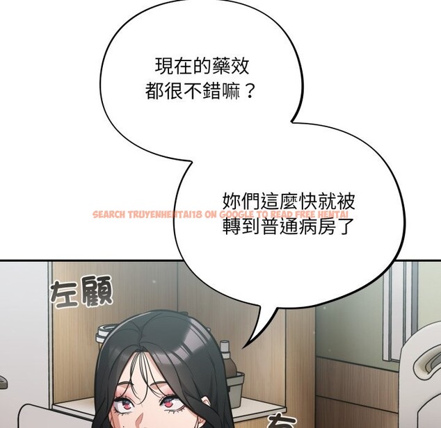 查看漫画傻瓜病毒/傻傻病毒 - 第59話 - www.tymanga.com中的4254232图片