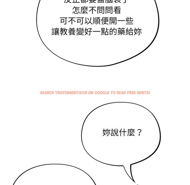 查看漫画傻瓜病毒/傻傻病毒 - 第59話 - www.tymanga.com中的4254237图片