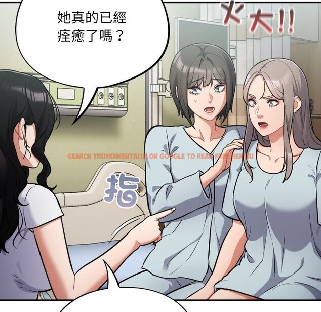 查看漫画傻瓜病毒/傻傻病毒 - 第59話 - www.tymanga.com中的4254238图片