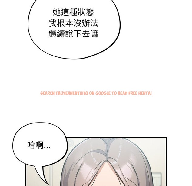 查看漫画傻瓜病毒/傻傻病毒 - 第59話 - www.tymanga.com中的4254239图片