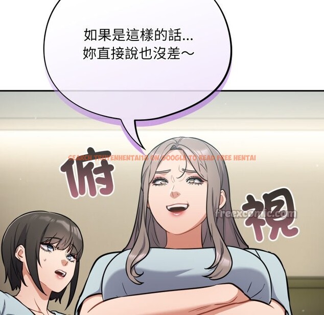 查看漫画傻瓜病毒/傻傻病毒 - 第59話 - www.tymanga.com中的4254241图片