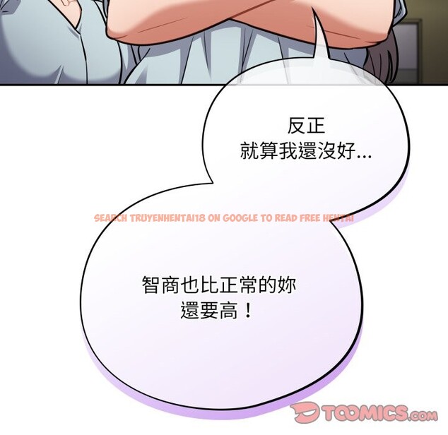 查看漫画傻瓜病毒/傻傻病毒 - 第59話 - www.tymanga.com中的4254242图片