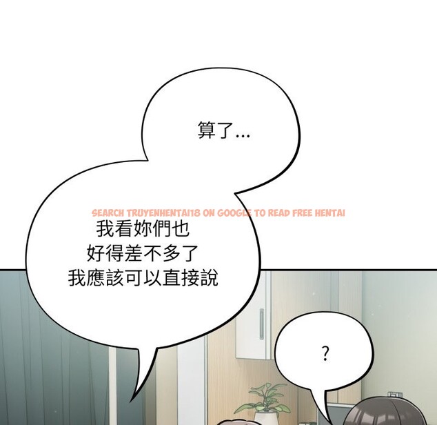 查看漫画傻瓜病毒/傻傻病毒 - 第59話 - www.tymanga.com中的4254246图片