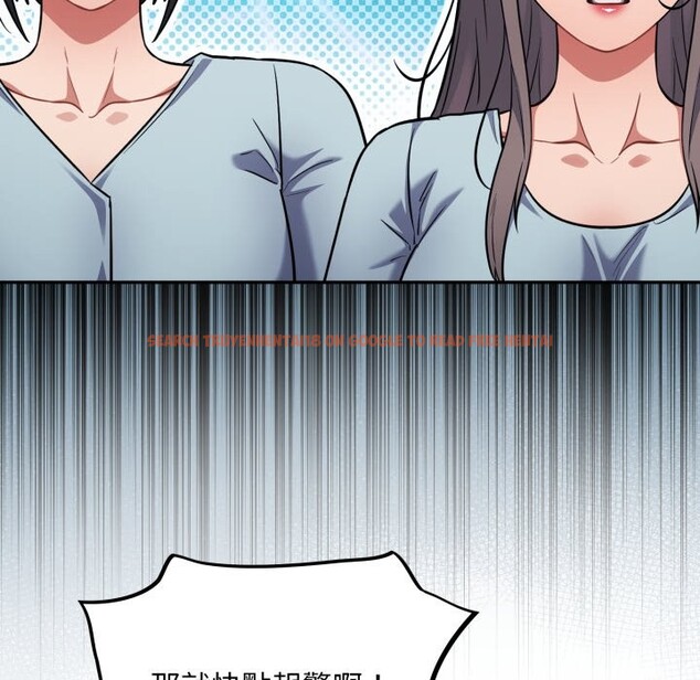 查看漫画傻瓜病毒/傻傻病毒 - 第59話 - www.tymanga.com中的4254253图片