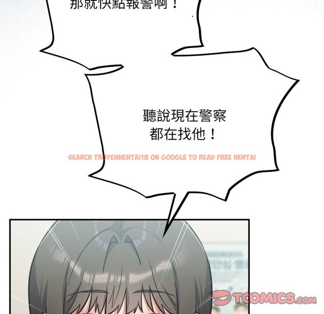 查看漫画傻瓜病毒/傻傻病毒 - 第59話 - www.tymanga.com中的4254254图片