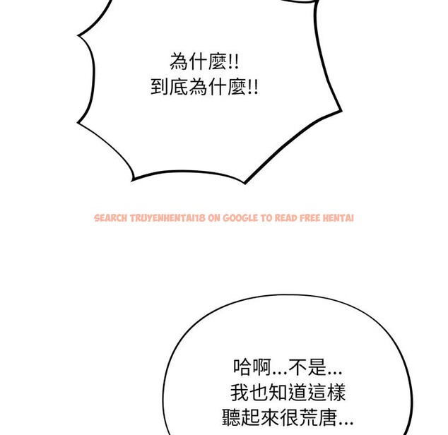 查看漫画傻瓜病毒/傻傻病毒 - 第59話 - www.tymanga.com中的4254262图片