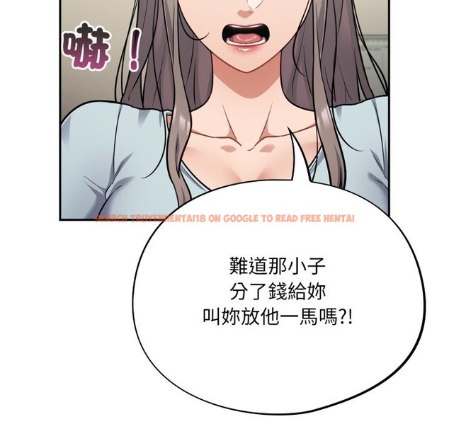 查看漫画傻瓜病毒/傻傻病毒 - 第59話 - www.tymanga.com中的4254265图片