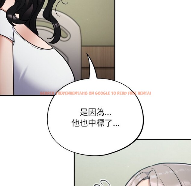 查看漫画傻瓜病毒/傻傻病毒 - 第59話 - www.tymanga.com中的4254267图片