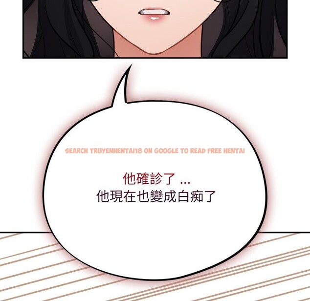 查看漫画傻瓜病毒/傻傻病毒 - 第59話 - www.tymanga.com中的4254270图片