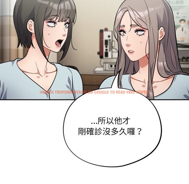 查看漫画傻瓜病毒/傻傻病毒 - 第59話 - www.tymanga.com中的4254276图片