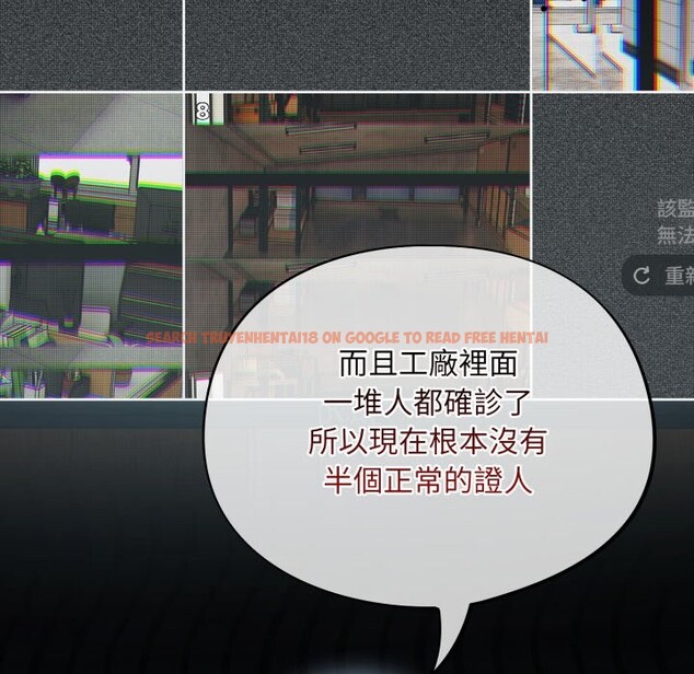 查看漫画傻瓜病毒/傻傻病毒 - 第59話 - www.tymanga.com中的4254280图片