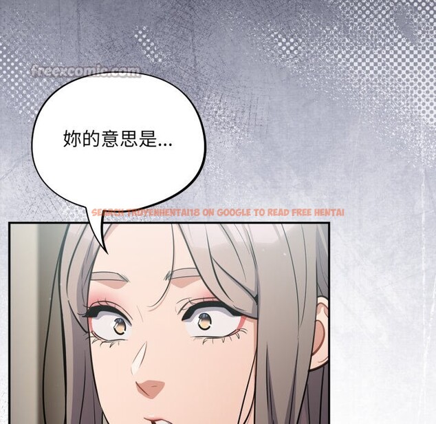 查看漫画傻瓜病毒/傻傻病毒 - 第59話 - www.tymanga.com中的4254283图片