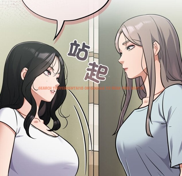 查看漫画傻瓜病毒/傻傻病毒 - 第59話 - www.tymanga.com中的4254288图片