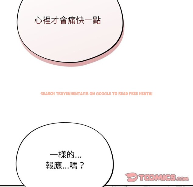 查看漫画傻瓜病毒/傻傻病毒 - 第59話 - www.tymanga.com中的4254290图片