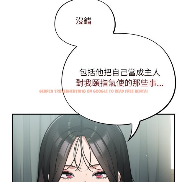 查看漫画傻瓜病毒/傻傻病毒 - 第59話 - www.tymanga.com中的4254292图片