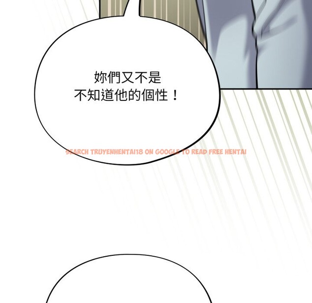 查看漫画傻瓜病毒/傻傻病毒 - 第59話 - www.tymanga.com中的4254295图片