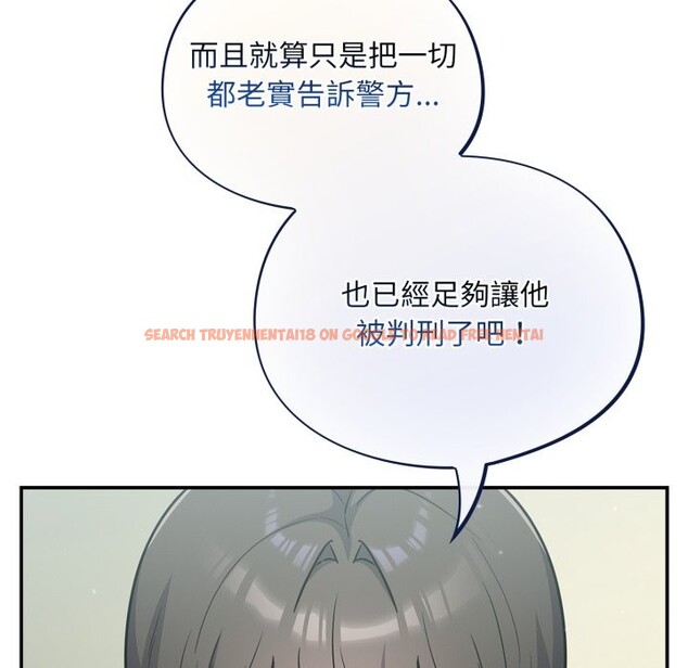 查看漫画傻瓜病毒/傻傻病毒 - 第59話 - www.tymanga.com中的4254298图片