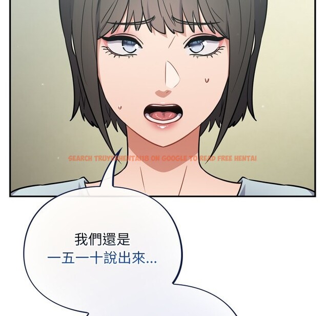 查看漫画傻瓜病毒/傻傻病毒 - 第59話 - www.tymanga.com中的4254299图片