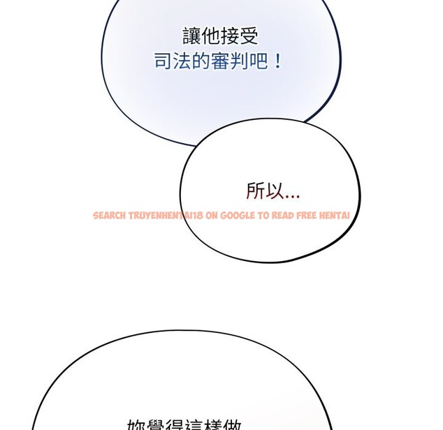 查看漫画傻瓜病毒/傻傻病毒 - 第59話 - www.tymanga.com中的4254300图片