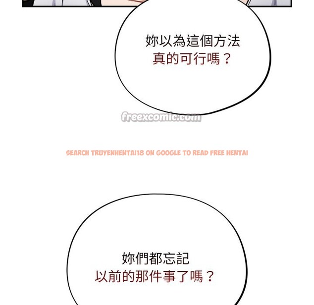 查看漫画傻瓜病毒/傻傻病毒 - 第59話 - www.tymanga.com中的4254311图片