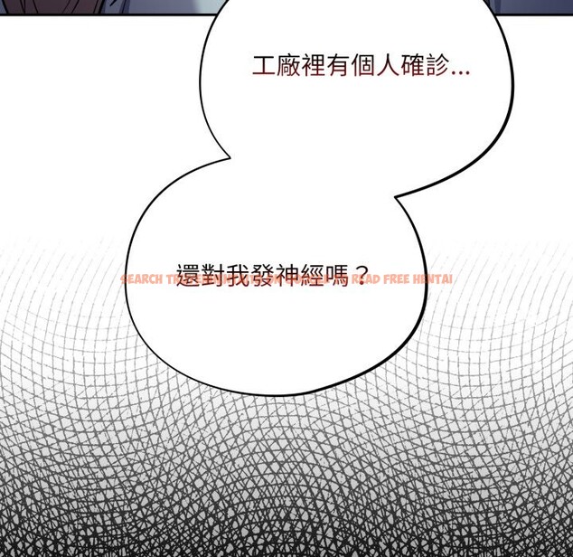 查看漫画傻瓜病毒/傻傻病毒 - 第59話 - www.tymanga.com中的4254313图片