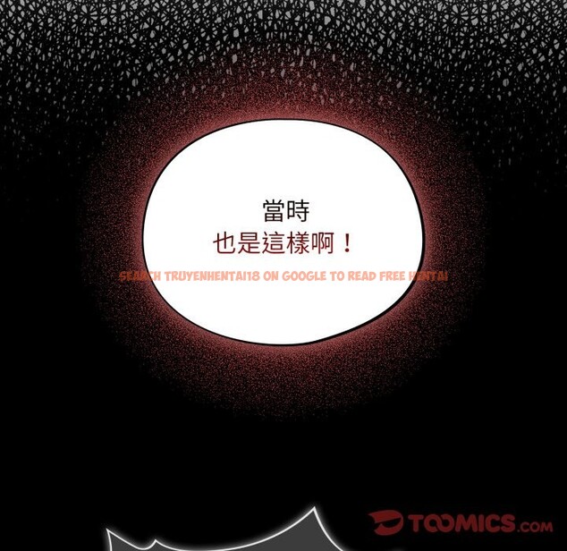 查看漫画傻瓜病毒/傻傻病毒 - 第59話 - www.tymanga.com中的4254314图片