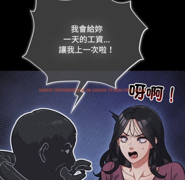 查看漫画傻瓜病毒/傻傻病毒 - 第59話 - www.tymanga.com中的4254315图片