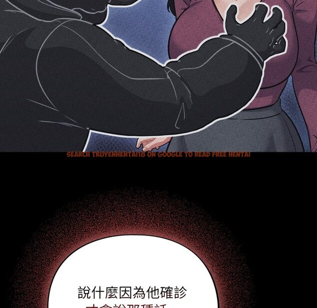 查看漫画傻瓜病毒/傻傻病毒 - 第59話 - www.tymanga.com中的4254316图片