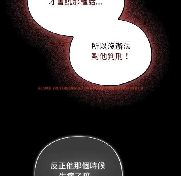 查看漫画傻瓜病毒/傻傻病毒 - 第59話 - www.tymanga.com中的4254317图片