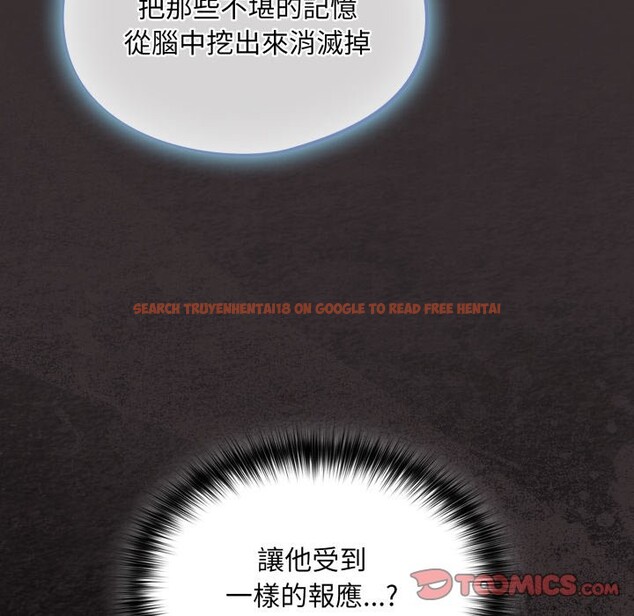 查看漫画傻瓜病毒/傻傻病毒 - 第59話 - www.tymanga.com中的4254332图片