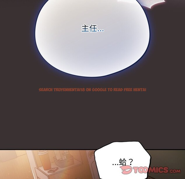 查看漫画傻瓜病毒/傻傻病毒 - 第59話 - www.tymanga.com中的4254338图片