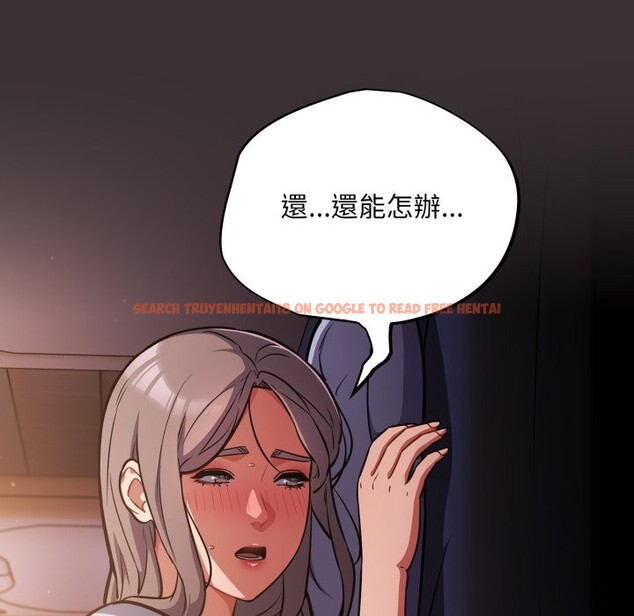 查看漫画傻瓜病毒/傻傻病毒 - 第59話 - www.tymanga.com中的4254342图片