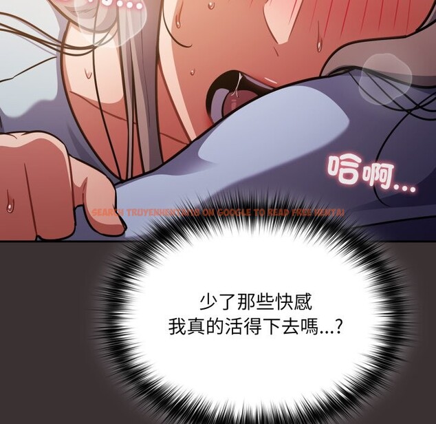 查看漫画傻瓜病毒/傻傻病毒 - 第59話 - www.tymanga.com中的4254346图片