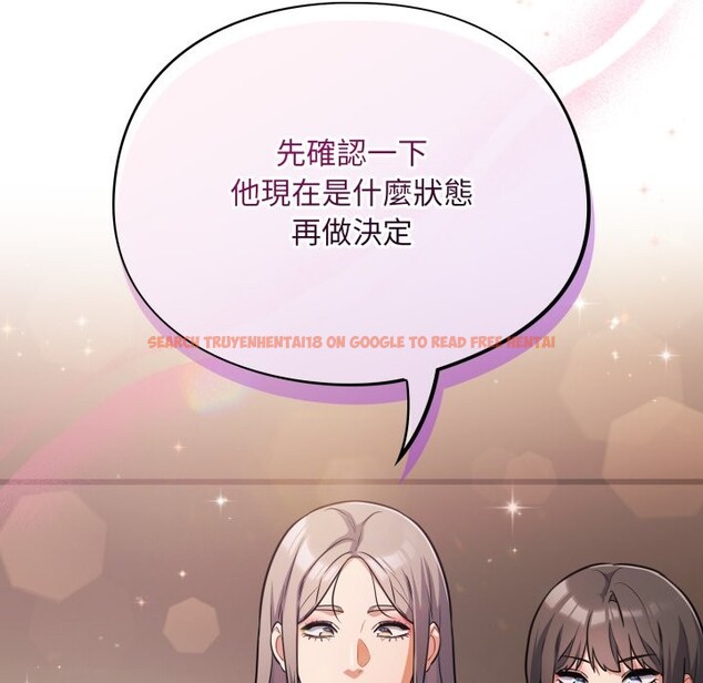 查看漫画傻瓜病毒/傻傻病毒 - 第59話 - www.tymanga.com中的4254352图片