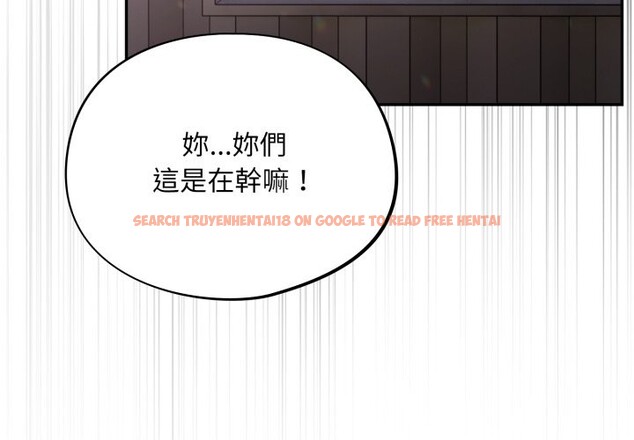 查看漫画傻瓜病毒/傻傻病毒 - 第60話 - sayhentaiz.net中的4323625图片