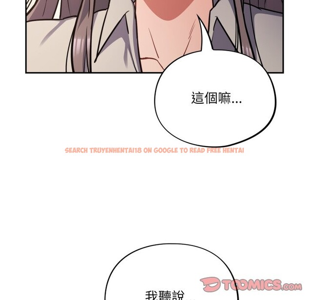 查看漫画傻瓜病毒/傻傻病毒 - 第60話 - sayhentaiz.net中的4323630图片