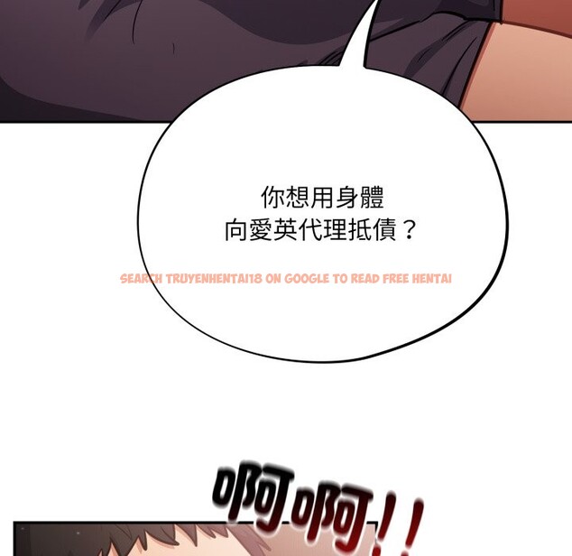 查看漫画傻瓜病毒/傻傻病毒 - 第60話 - sayhentaiz.net中的4323632图片