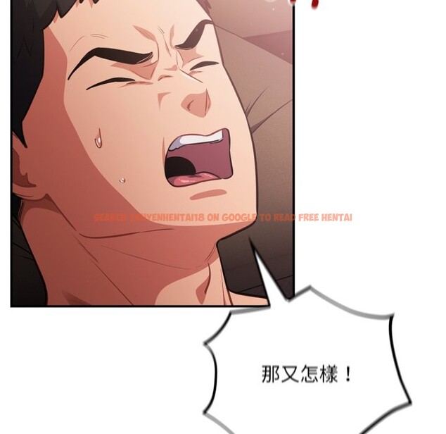 查看漫画傻瓜病毒/傻傻病毒 - 第60話 - sayhentaiz.net中的4323633图片