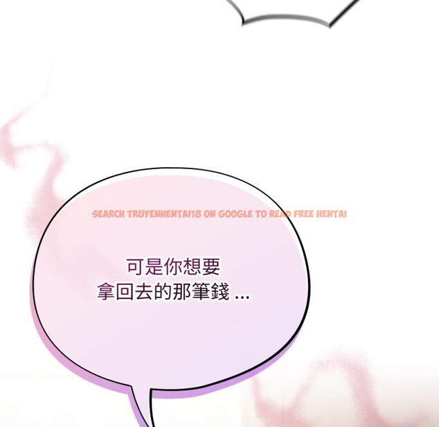 查看漫画傻瓜病毒/傻傻病毒 - 第60話 - sayhentaiz.net中的4323634图片