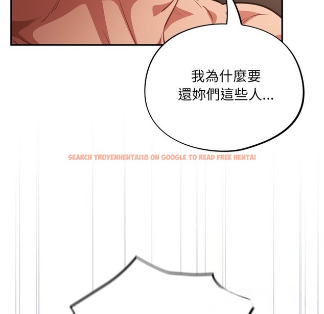 查看漫画傻瓜病毒/傻傻病毒 - 第60話 - sayhentaiz.net中的4323642图片