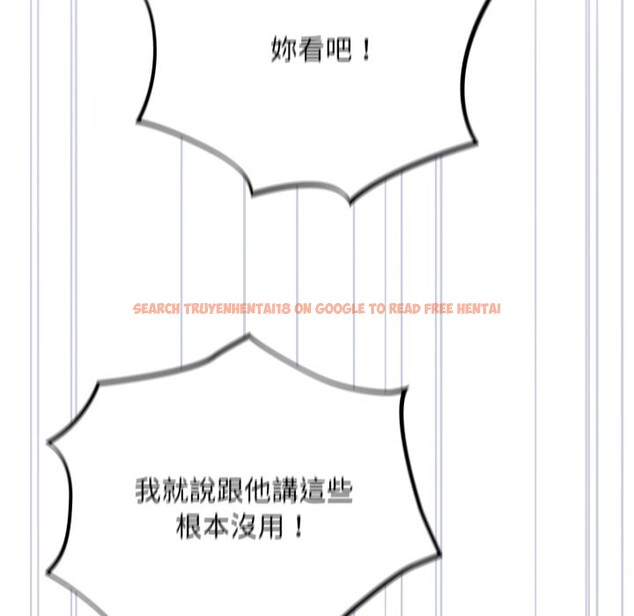 查看漫画傻瓜病毒/傻傻病毒 - 第60話 - sayhentaiz.net中的4323643图片